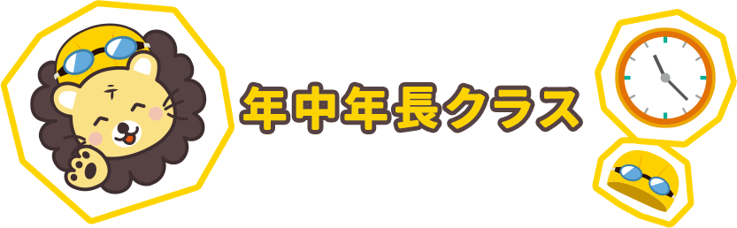 料金・タイムスケジュール